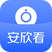 安欣看app