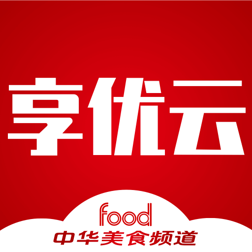 享优云app(美食社区)