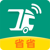 省省回头车app