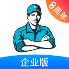 万师傅企业版app