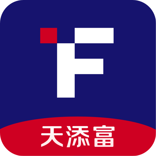 天添富app