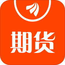 东方财富期货app下载