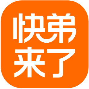 快弟来了app