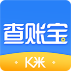 K米查账宝APP