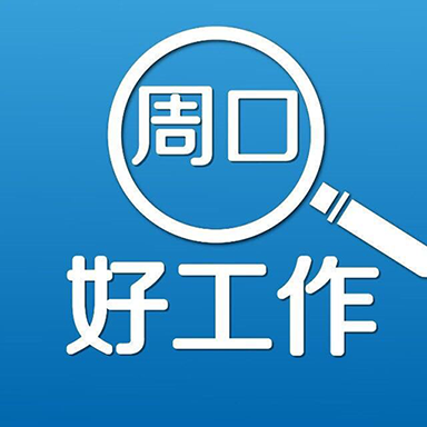 周口好工作app