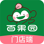 新百果门店app