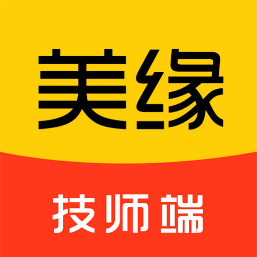 美缘按摩技师端app