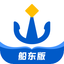 船旺船东app