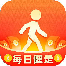 每日健走app