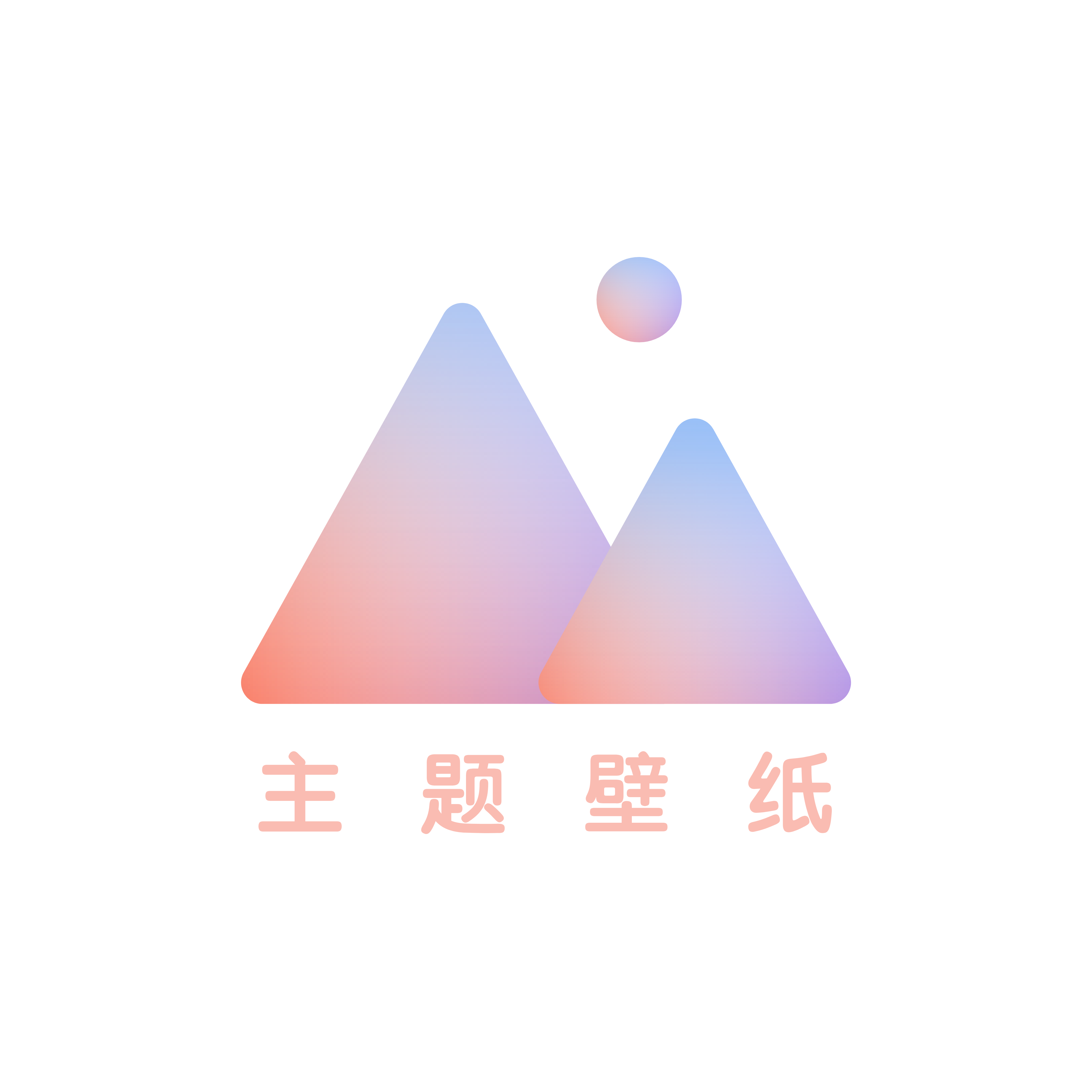 动态魔法壁纸app