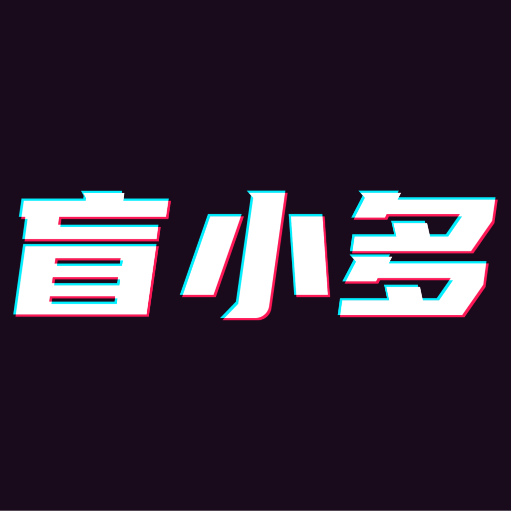 盲小多app