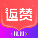 返赞app