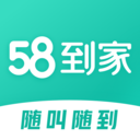 58到家精选app