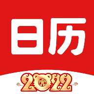 财运日历app