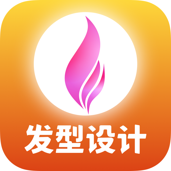 发型PS app