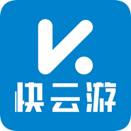 快云游app