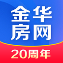 金华房网app