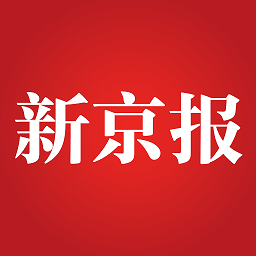 新京报app官方下载