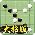 万宁五子棋