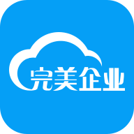 完美企业app下载苹果版