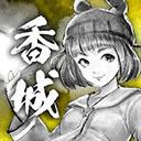 打工英雄传2ios版