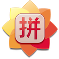 SunPinyin for Mac下载