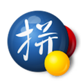 谷歌拼音输入法 for Mac