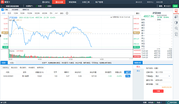 掘金量化交易平台电脑版下载