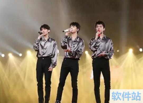 tfboys10周年